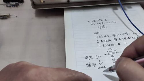 电压、电流、电阻等各自的单位换算是什么啊?