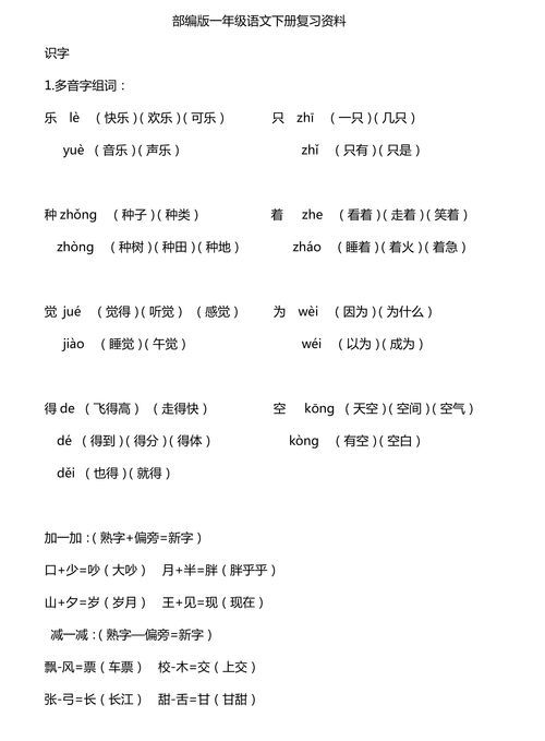 档案的读音声调，档案的读音是几声
