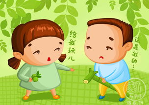 "青梅竹马"是什么意思?