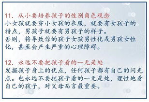 家长意见20字 最精简的家长意见