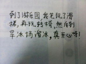 从此造句二年级，从此造句子一年级