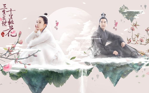 桃花的英文是什么?