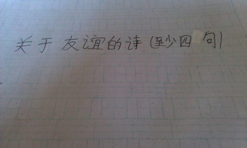 带月字的四字成语有哪些成语，带月字的四字成语怎么写