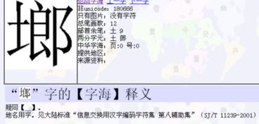 一个土字旁一个亘古的亘，一个土字旁一个亘读什么字