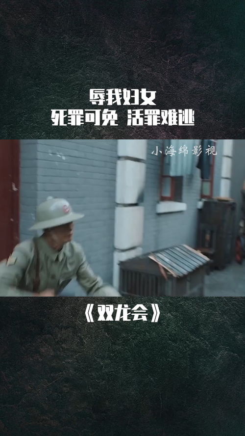 活罪难逃 在线阅读，活罪难逃的上一句