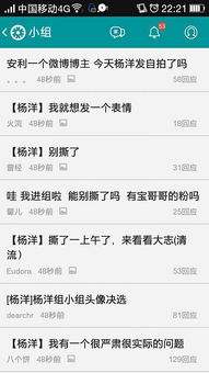 羊组词100个，羊组词结构