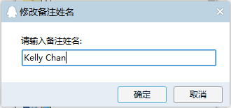 “备注”用英语怎么说
