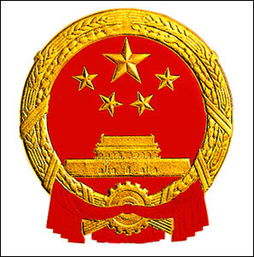 中国国徽有什么组成各代表什么?