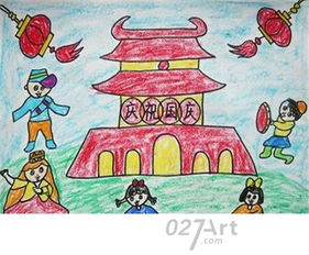 最好看的国庆节画