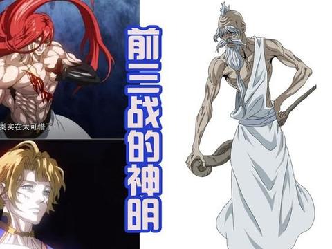 真身[zhēn shēn]什么意思?近义词和反义词是什么?英文翻译是什么