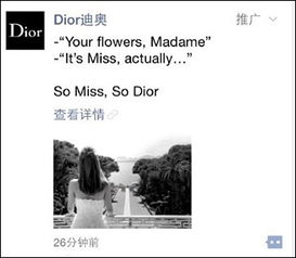 很火的微信营销朋友圈文案