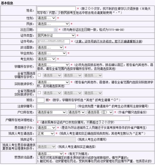 资格拼音怎么读，资格拼音怎么拼写读音