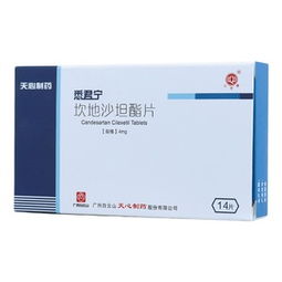 阿伐斯汀和氯雷他定的区别，阿伐斯汀胶囊说明书