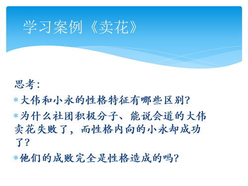 “刚愎自用”的读音是什么