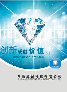石蜡是什么东西