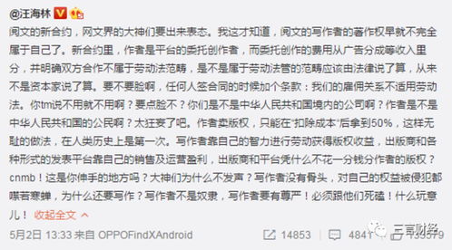 噤若寒蝉的读音和意思，噤若寒蝉的意思是什么怎么读