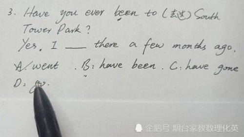 有时候的英语翻译是