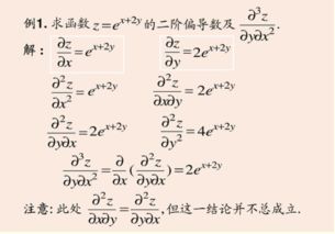 偏导数的符号怎么念?是怎么来的?