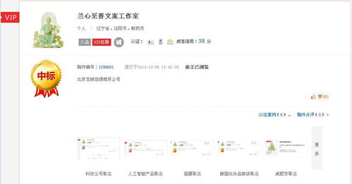 公司取名字大全 需要注意什么