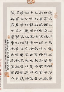 坫字辈，坫是什么意思