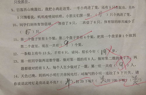 振振有词的意思是什么 振振有词造句 近义词反义词