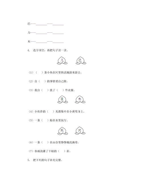 徜字组词和拼音，徜组词和读音