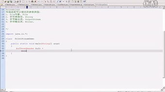 print翻译，printer