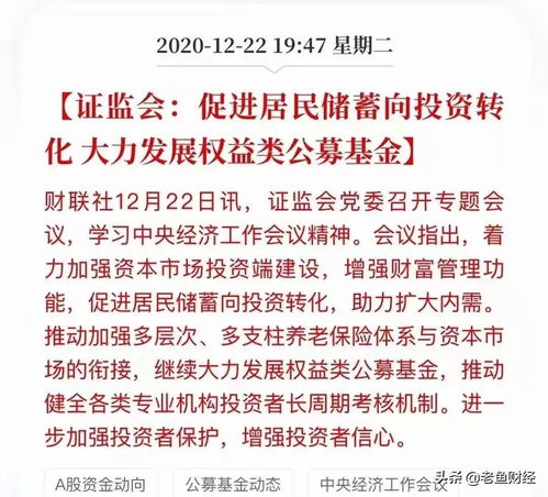 何去何从是什么意思?