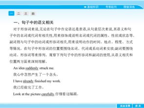 effect的形容词和副词，Effect的形容词和动词