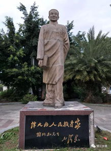 百珍旅游百侯景区