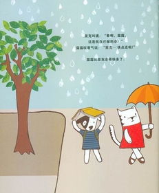 两个好朋友手碰手你背背我洗手歌，两个好朋友喜欢同一个女生