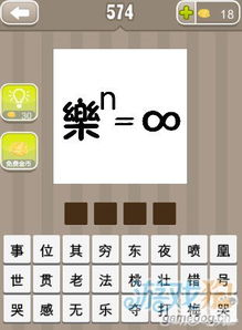 繁的成语开头，终的成语开头