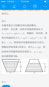 物理中g是什么意思