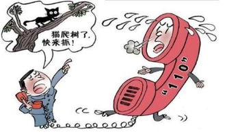 犹豫的意思是什么?