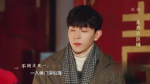 影视演员张鲁一简介，张鲁一简介天下演员表