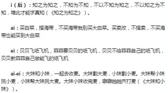 播音主持必练绕口令20条，播音主持必练绕口令:《打南边来个瘸子》