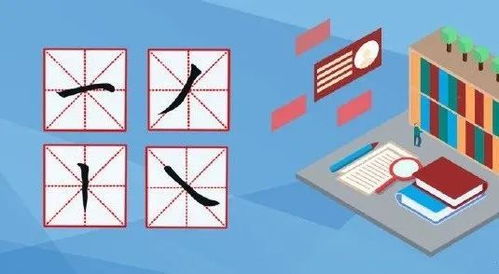 笔画和笔顺一样吗?什么叫跟随式笔顺?