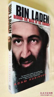 laden德语，laden on board