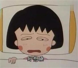 drowsy和sleepy区别，drowsy driving