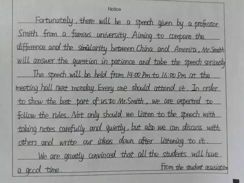 高三英语作文范文10篇，高三英语作文范文