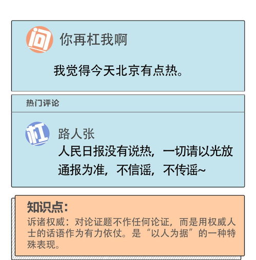 如何打破回音室效应