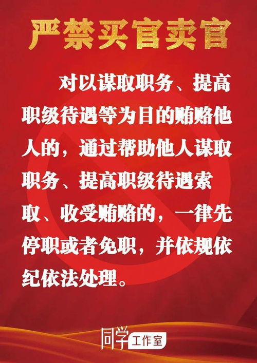 对领导个人的评价优点和缺点?