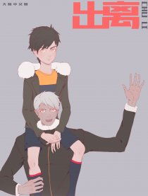 所谓的出离是什么意思