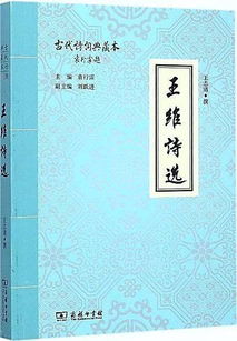 山居即事翻译注释，山居即事翻译100