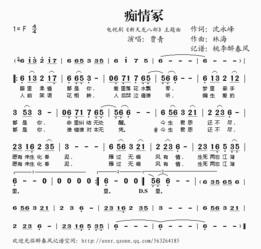 痴情冢歌词 痴情冢歌词全文