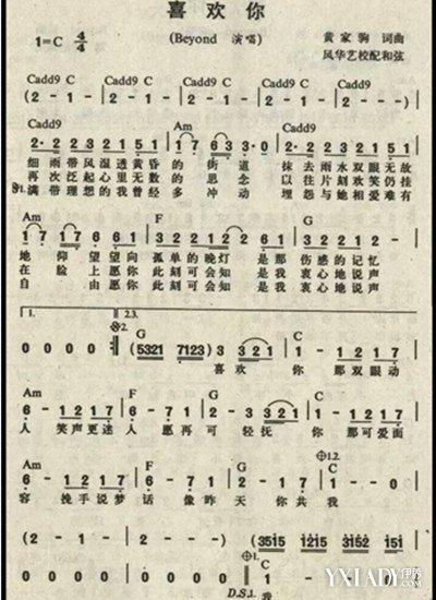 《北京欢迎你》的歌词