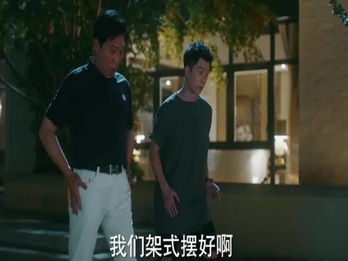 好家伙什么意思