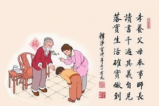好的家风家训有哪些?