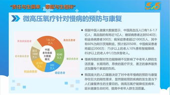 福祉的解释是什么?