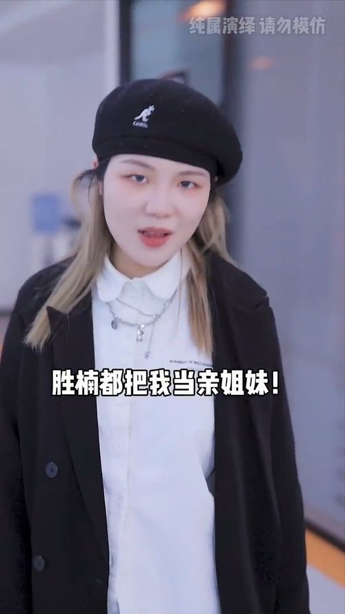 半命题作文:那一次,我真() 600字